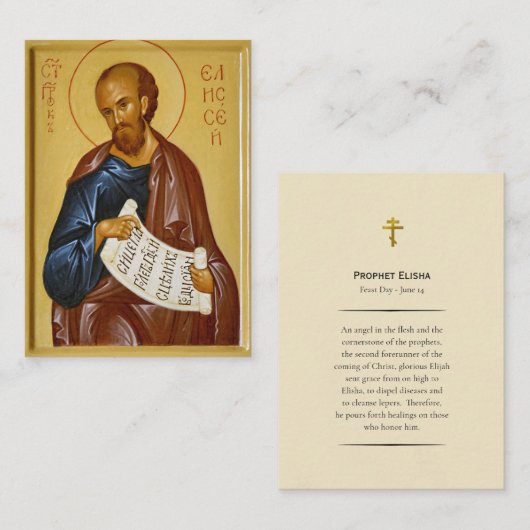 Prophet Elisha Orthodox Christian Prayer Card Plaatskaartje (Voorkant / Achterkant)