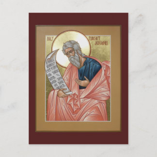 Prophet Jeremiah Prayer Card Briefkaart