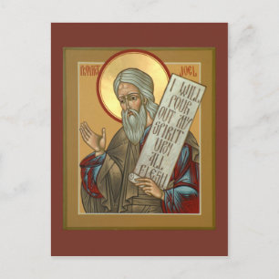 Prophet Joel Prayer Card Briefkaart