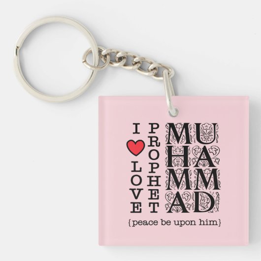 Prophet Muhammad ﷺ Inspired Design | Halal Modest Sleutelhanger (voorkant)