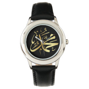Prophet Muhammad's Birthday Horloge