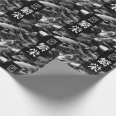 Prosperity. 繁栄.  cadeaupapier (Hoek)