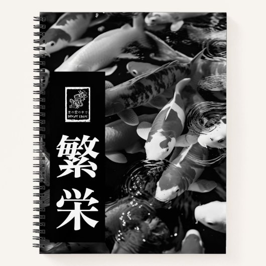 Prosperity. 繁栄. Prosperidad Notitieboek (Voorkant)