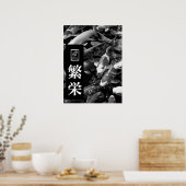 Prosperity. 繁栄. Wall Art. Poster (Keuken)
