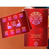 Prosperity Koi Lunar Nieuwjaar wenskaart Kaart