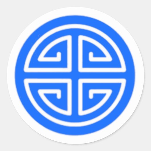 Prosperity Sticker (Voorkant)