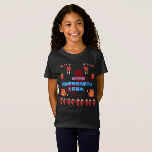 Prosperty in bloom black t-shirt (Voorkant volledig)
