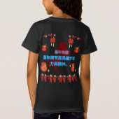 Prosperty in bloom black t-shirt (Achterkant)