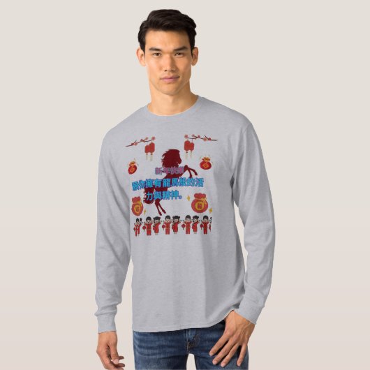 Prosperty in bloom grey t-shirt (Voorkant volledig)