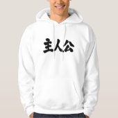 protagonist [Kanji] Hoodie (Voorkant)