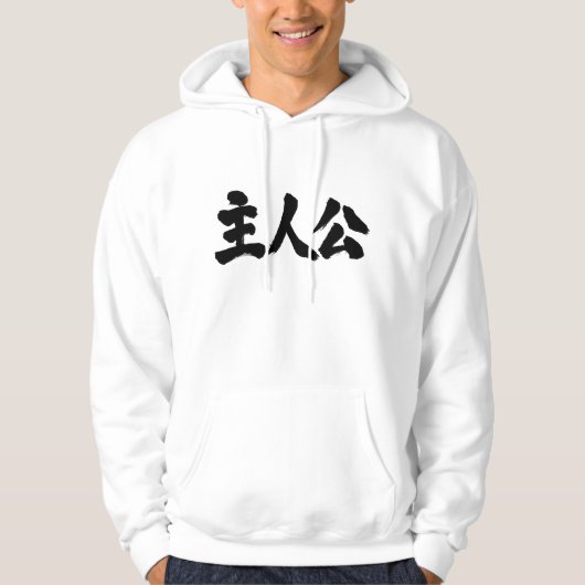 protagonist [Kanji] Hoodie (Voorkant)