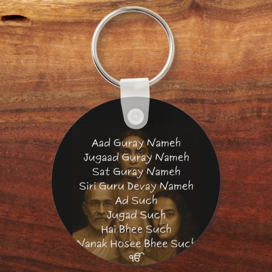 Protection Key Chain Sleutelhanger (Achterkant)