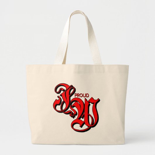 Proud JW Jehovahs Witness Grote Tote Bag (Voorkant)