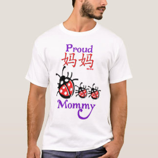Proud mammie (ma ma) Chinees T Shirt