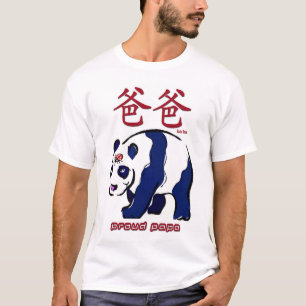 Proud Papa (ba ba) Chinese tekens T-shirt
