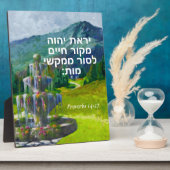 Proverbs 14:27 fotoplaat (Zijkant)