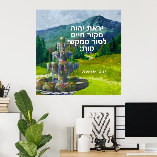 Proverbs 14:27 poster (Thuiskantoor)