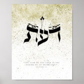 Proverbs 1.7 - De angst van de heer.. Poster (Voorkant)