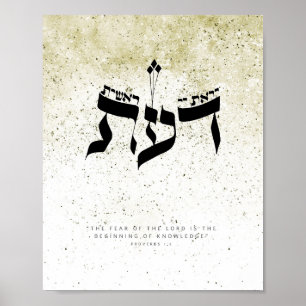 Proverbs 1.7 - De angst van de heer.. Poster
