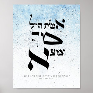 Proverbs 31.10 - Wie kan een heilzame vrouw vinden Poster