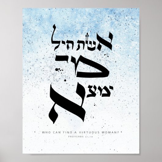 Proverbs 31.10 - Wie kan een heilzame vrouw vinden Poster (Voorkant)