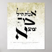 Proverbs 31.10 - Wie kan een heilzame vrouw vinden Poster (Voorkant)