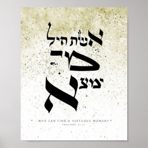 Proverbs 31.10 - Wie kan een heilzame vrouw vinden Poster