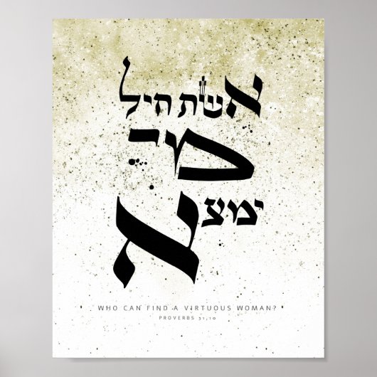 Proverbs 31.10 - Wie kan een heilzame vrouw vinden Poster (Voorkant)