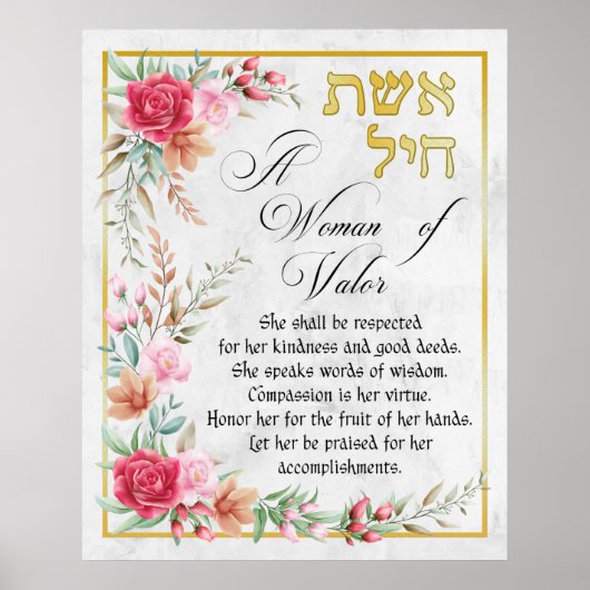 Proverbs 31 Vrouw van het Canvas van de Waterverf  Poster (Voorkant)