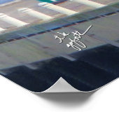 Provincetown Cape Cod Boardwalk Poster (Hoek)