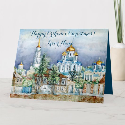 Provinciaal klein stadje Zadonsk aquarelle Kaart (Voorkant)