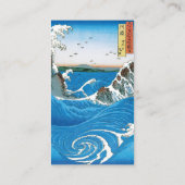 Provincie Awa, Naruto Whirlpools door Ando Hiroshi Visitekaartje (Achterkant)