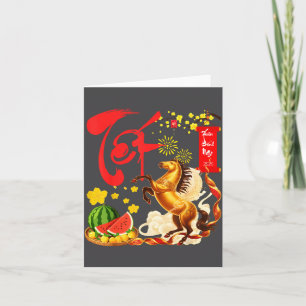 Pruikenbloesem Vietnamees Maans Nieuwjaar Paard 20 Kaart