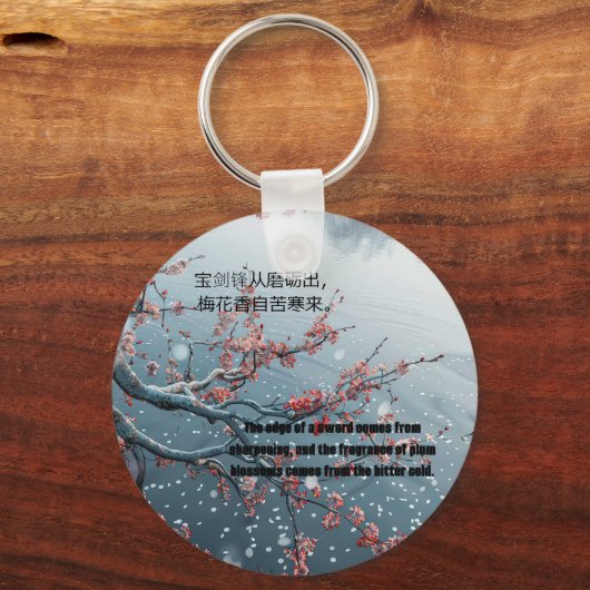 pruimenbossom sleutelhanger (Voorkant)