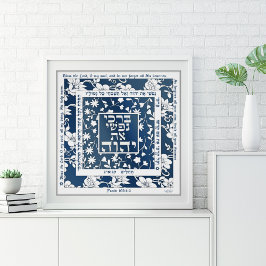 Psalm 103 Hebreeuws English Faux Papercut Blue Art Poster