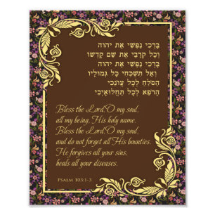 Psalm 103 Hebreeuwse Floral Foto's Foto Afdruk