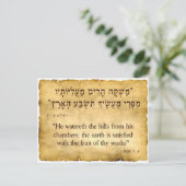 Psalm 104:13 Engels en Hebreeuws Briefkaart (Staand voorkant)