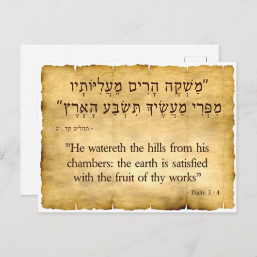 Psalm 104:13 Engels en Hebreeuws Briefkaart (Voorkant / Achterkant)