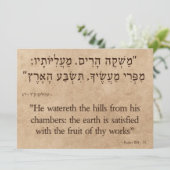 Psalm 104:13 Hebreeuws-Engels Feestdagenkaart (Staand voorkant)