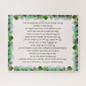 Psalm 11 Schriftontwerp voor de Verzen Legpuzzel (Horizontaal)