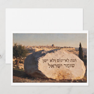 Psalm 121:4 – Landschap van gebeeldhouwde Jeruzale Bedankkaart