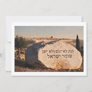 Psalm 121:4 – Landschap van Jerusalemsteen Aankondiging