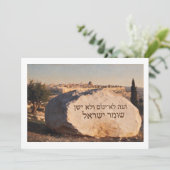 Psalm 121:4 – Landschap van Jerusalemsteen Aankondiging (Staand voorkant)