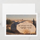 Psalm 121:4 – Landschap van Jerusalemsteen Aankondiging (Voorkant / Achterkant)