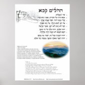 Psalm 121 in het Hebreeuws, het Engels, en de tran Poster (Voorkant)