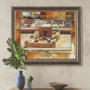 Psalm 121 The Guarding of Israel Temple Art Print