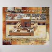 Psalm 121 The Guarding of Israel Temple Art Print (Voorkant)