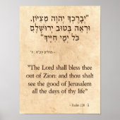 Psalm 128-5 Hebreeuws en Engels Poster (Voorkant)