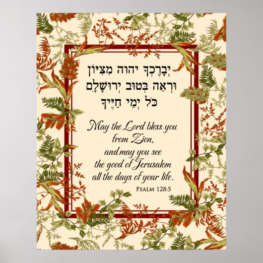 Psalm 128 Afzegeling in het Hebreeuws en het Engel Poster (Voorkant)