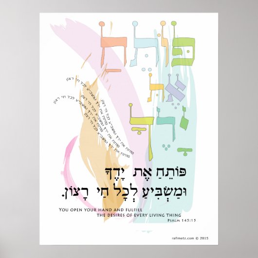 Psalm 145:15 "Je opent je hand" Poster (Voorkant)